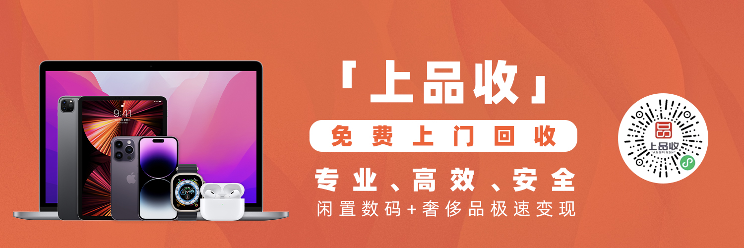回收价格因素与评估标准