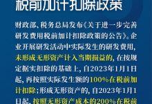 优惠政策及最新动态 (优惠政策及最新消息)-虎跃云资讯网
