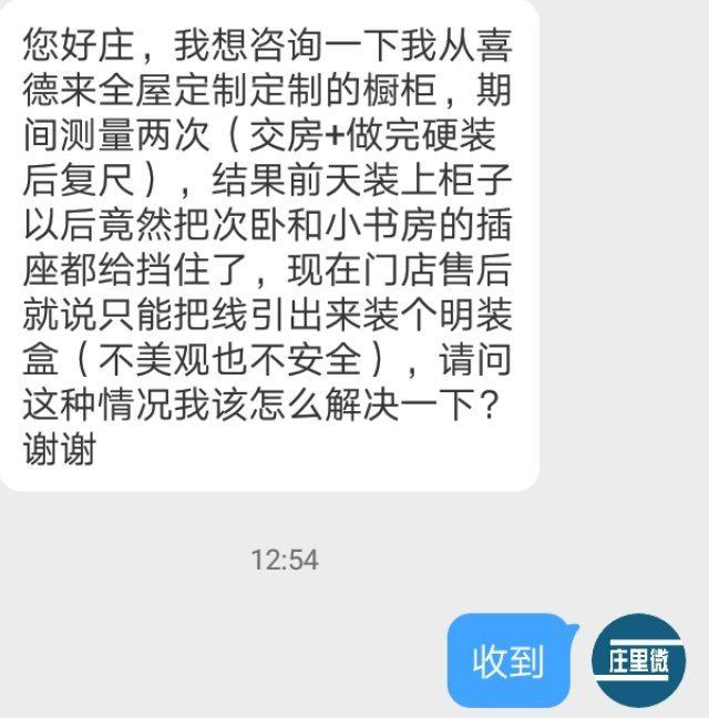 解析失败