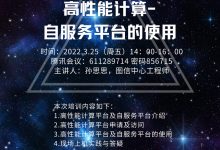 解析自建服务器与IP流量的关系 (解析自建服务器的方法)-虎跃云资讯网