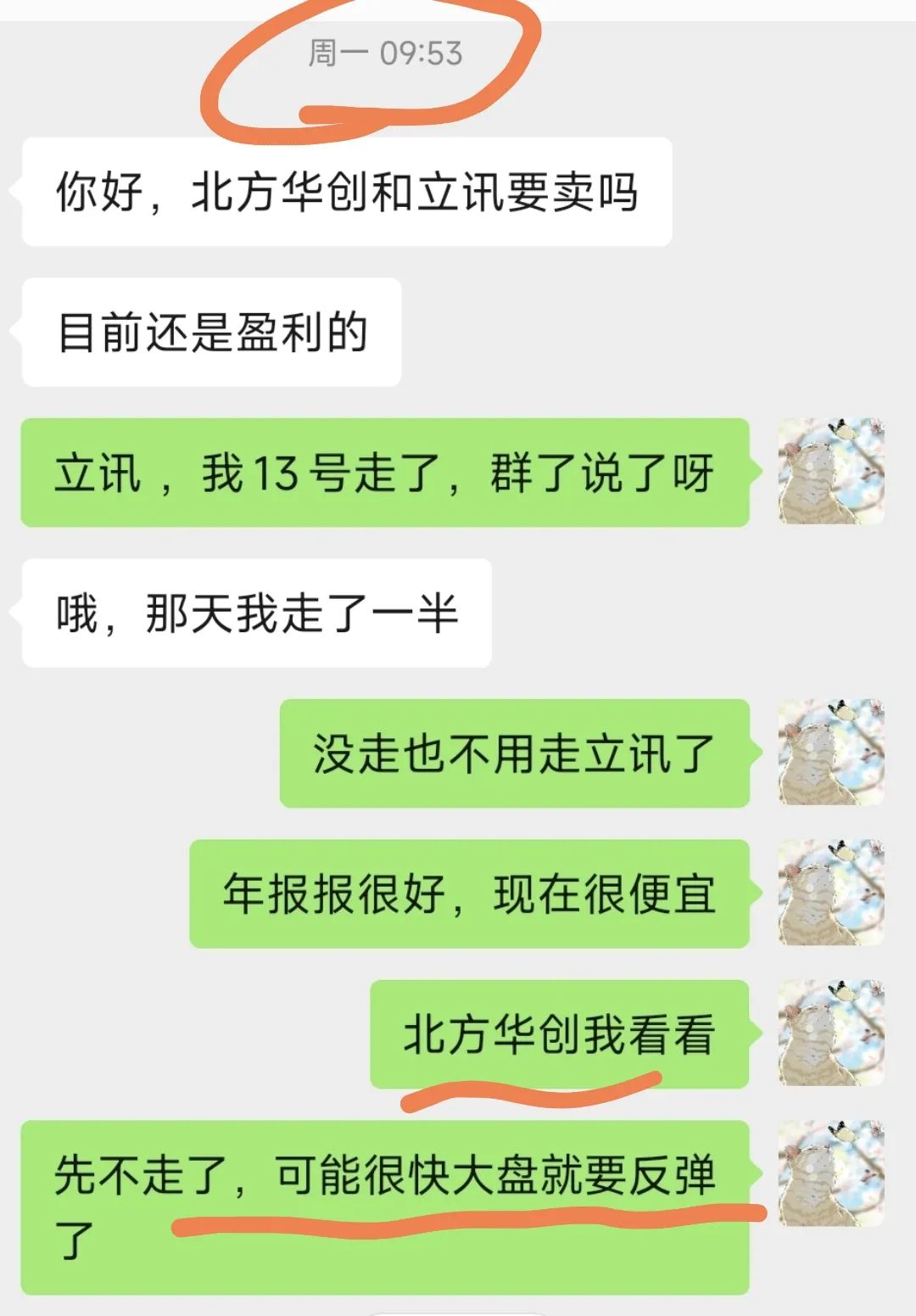 如何实现高可用