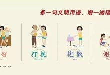 4. 注意事项与常见问题解答 (4.注意事项(包括手机怎么横屏显示))-虎跃云资讯网