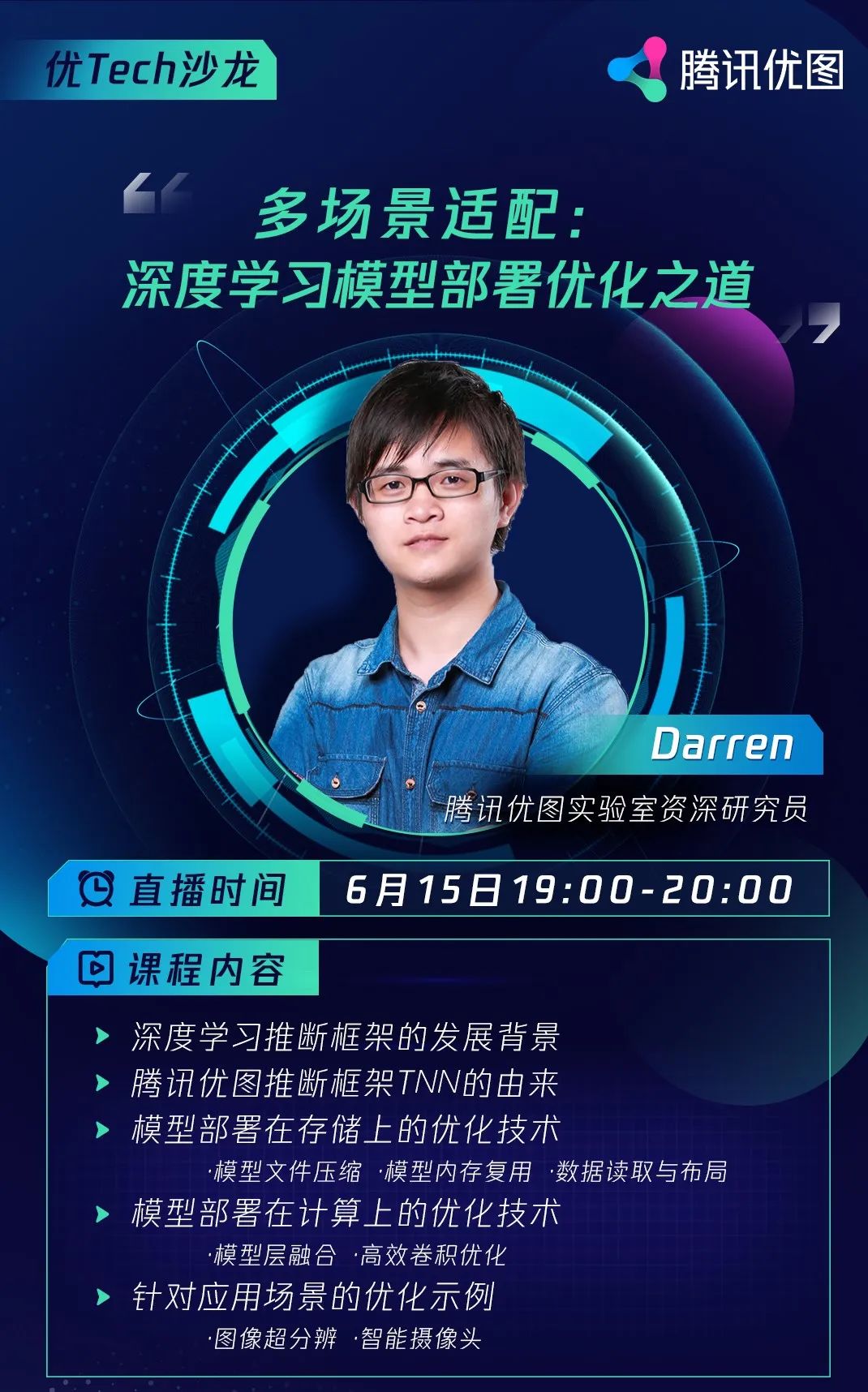 深度探讨华为在俄罗斯的服务器部署策略