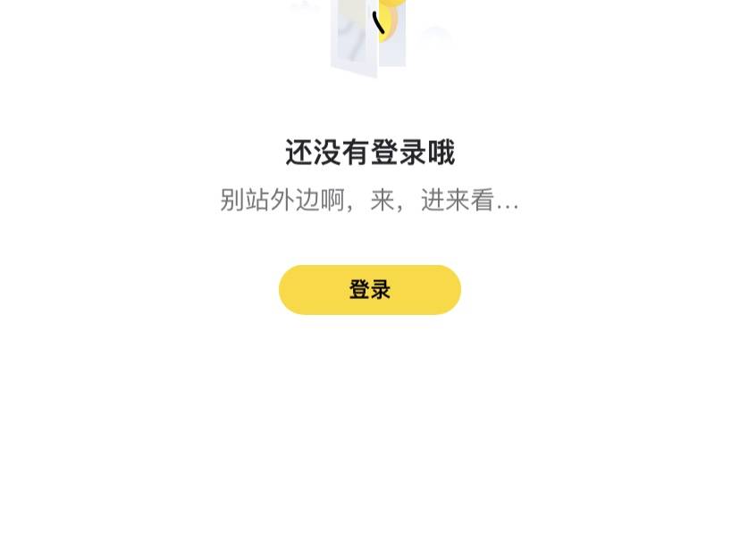 你了解多少