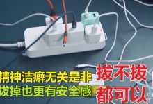 影响服务器充电功率的因素有哪些？ (影响服务器性能的四个主要因素)-虎跃云资讯网