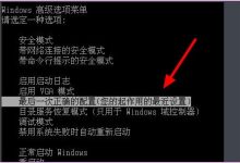 如何正确配置苹果服务器的DNS？ (如何正确配置高锰酸钾溶液?)-虎跃云资讯网