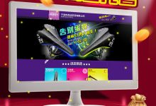 最新托管价格查询 (最新托管价格表)-虎跃云资讯网