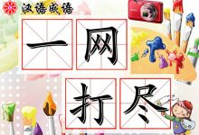 一网打尽最新服务器地址信息 (一网打尽最新大瓜)-虎跃云资讯网