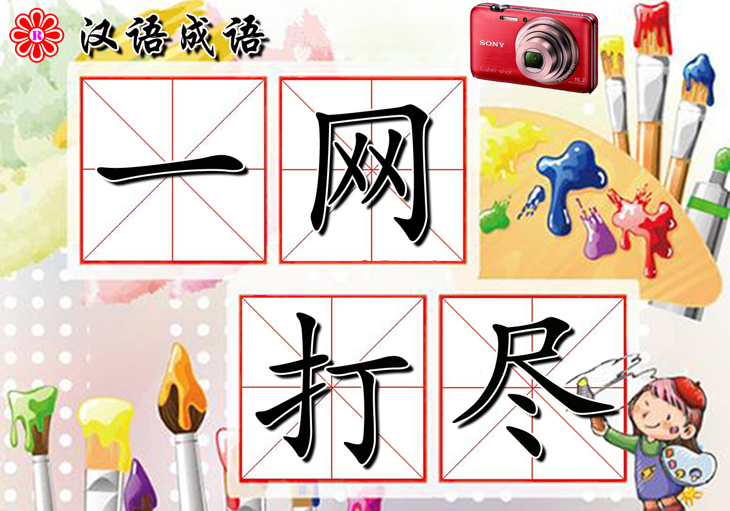 一网打尽最新服务器地址信息