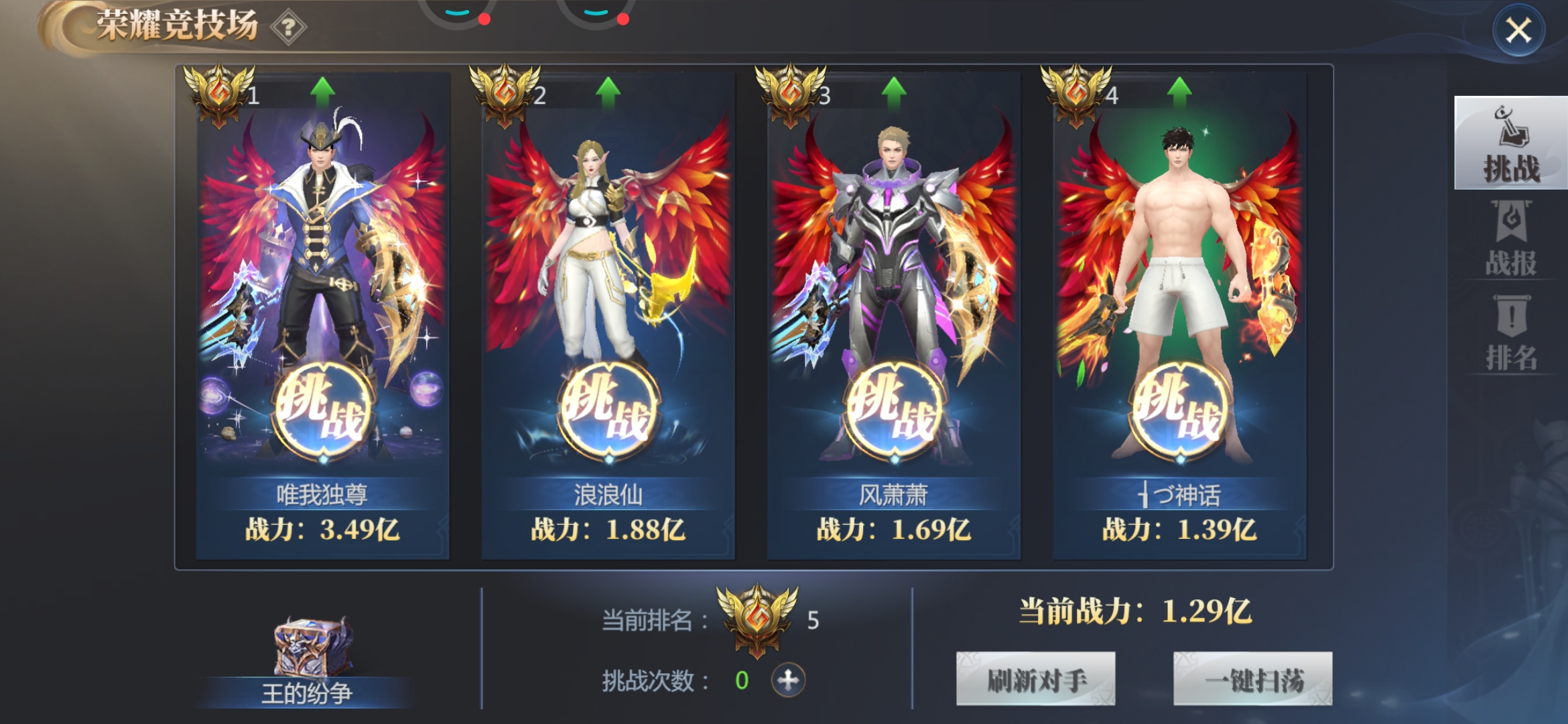 不同配置和服装的区别