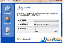 如何优化游戏服务器以降低能耗 (如何优化游戏设置以提高帧数?)-虎跃云资讯网