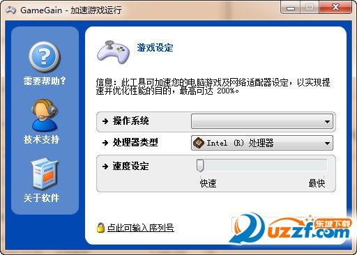 如何优化游戏设置以提高帧数?
