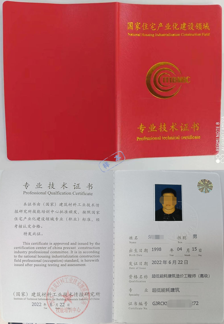 证书的有效期限与价格关系
