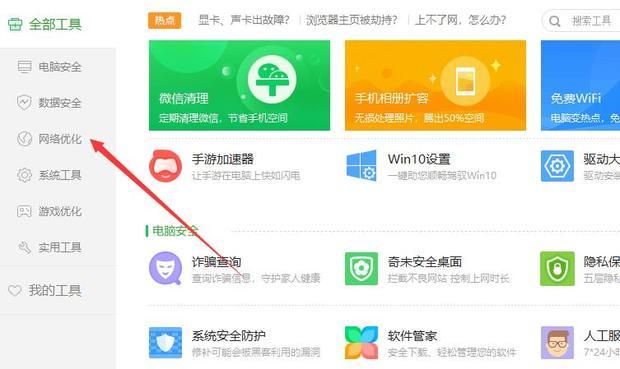 解析网速多少合适的关键因素
