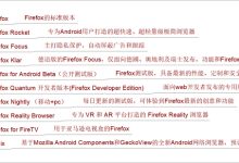 多个版本，各具特色》 (多种版本)-虎跃云资讯网