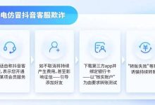 揭秘抖音服务器带宽究竟有多少米？ (揭秘抖音服务商的秘密)-虎跃云资讯网