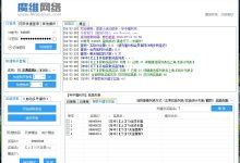 YY服务器承载力分析 (yy语音服务器连接错误)-虎跃云资讯网