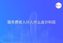 如何估算服务器修理价格？ (如何估算服务费用)-虎跃云资讯网