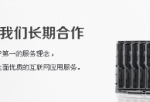 专业服务器租赁价格大全及比较 (专业服务器租用)-虎跃云资讯网