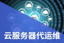 远程服务器代码的种类与功能 (远程服务器代码)-虎跃云资讯网