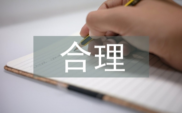 如何确定合理的市净率水平?