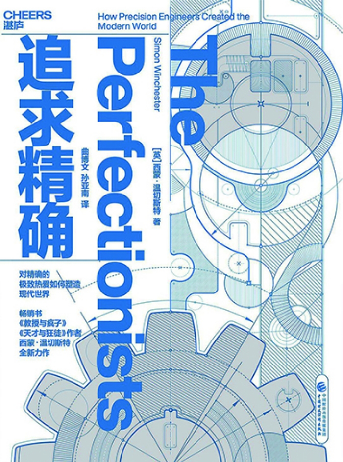 如何获取准确的生辰八字