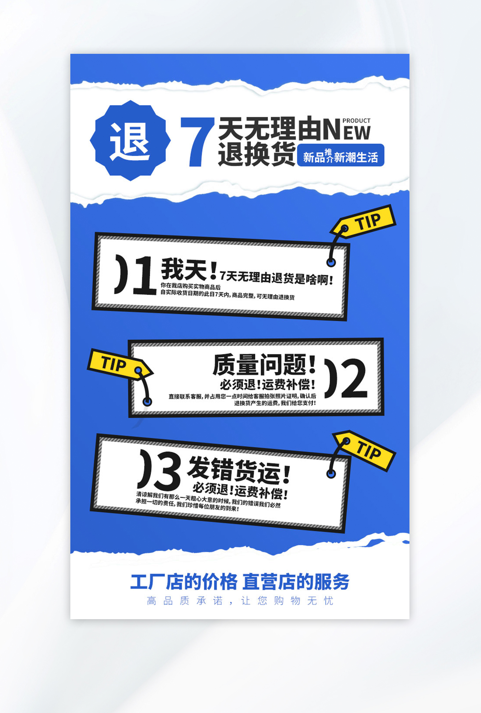 揭秘淘宝服务是什么