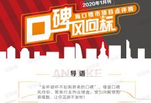 玩家社区热议红警ol服务器数量。 (玩家讨论社区)-虎跃云资讯网
