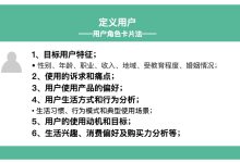 用户如何应对服务器涨价 (用户如何应对催收人员要求冻结微信账户的情况?)-虎跃云资讯网