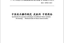 解析行业标准与市场状况 (解析行业标准的方法)-虎跃云资讯网