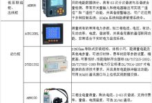 数据中心能耗现状及趋势分析 (数据中心能耗指标)-虎跃云资讯网