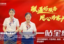 究竟最强服务器价值几何？不同行业的应用分析解读 (究竟最强服务是什么)-虎跃云资讯网