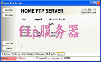 ftp服务器怎么搭建
