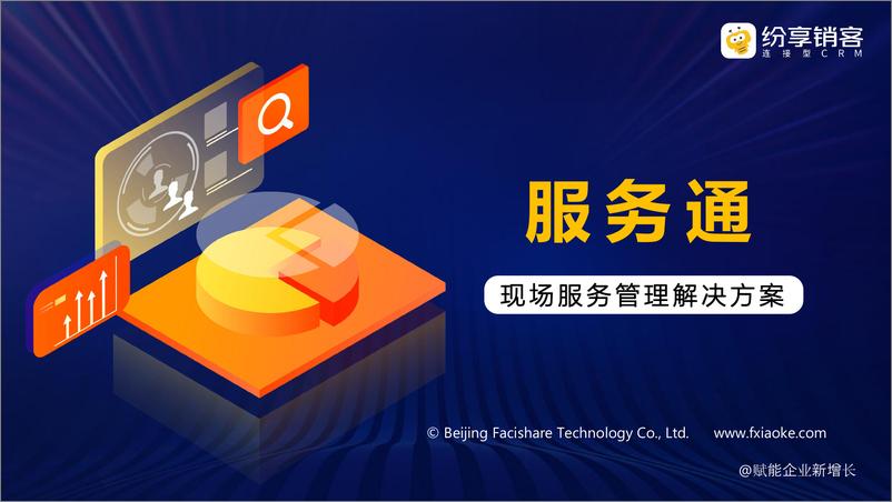 关于服务器销售纳税金额的详细解析