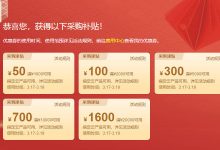 正版服务器价格究竟是多少？ (正版服务器价格多少)-虎跃云资讯网