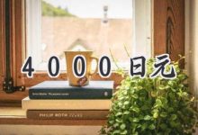 神秘数字背后的故事 (神秘数字背后有啥秘密)-虎跃云资讯网