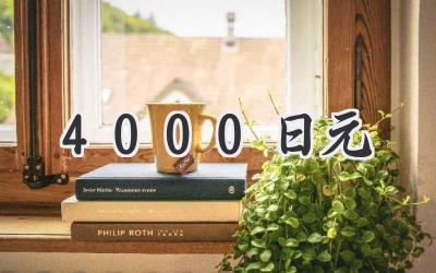 神秘数字背后有啥秘密