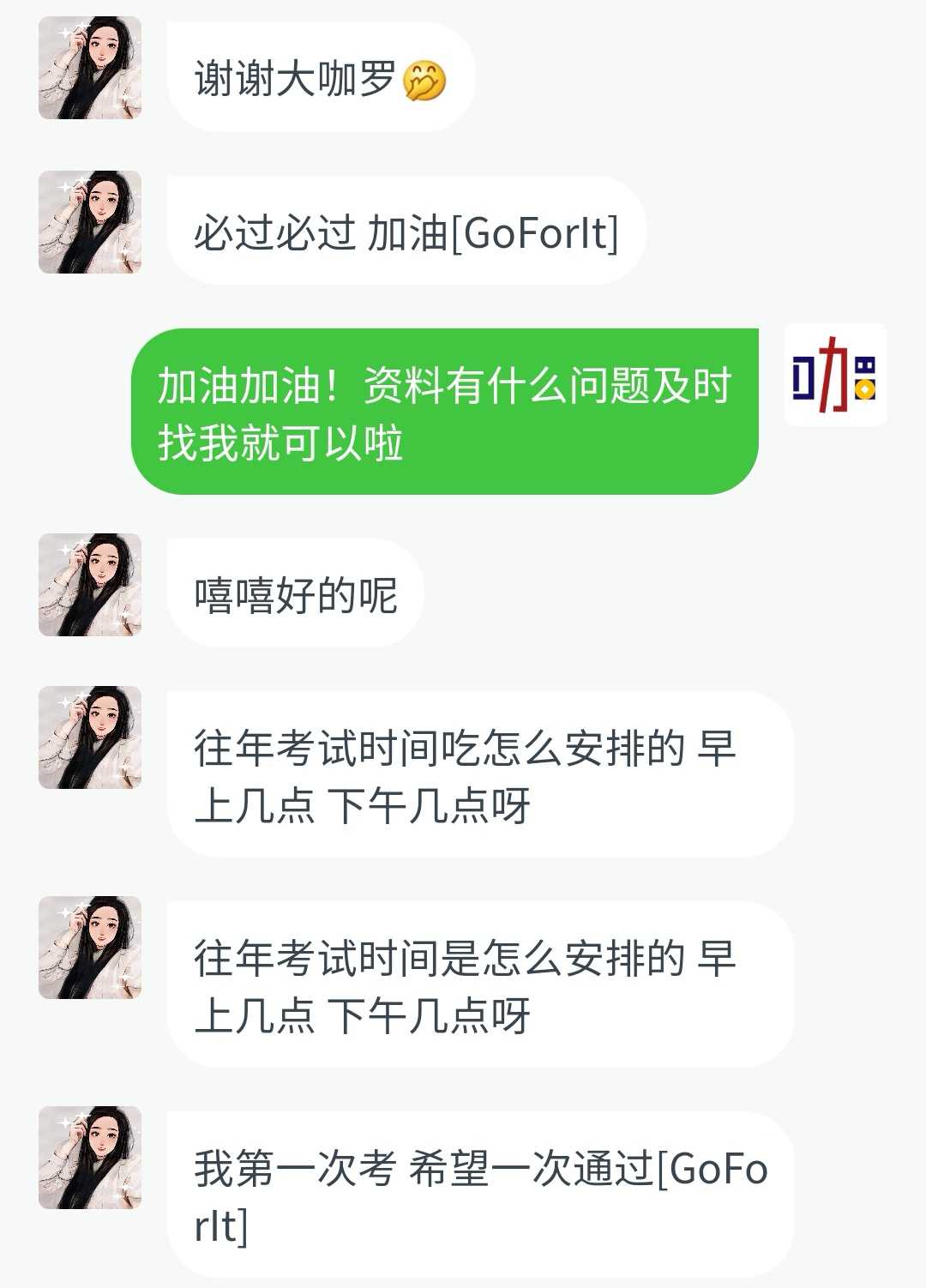 购买时还需考虑其他因素