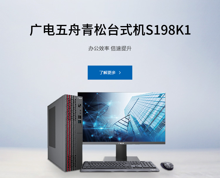 五舟服务器功率详解