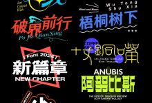 标题设定多样性探索与挖掘 (多个标题设置)-虎跃云资讯网