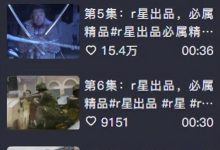 如何获取r星服务器地址？ (如何获取R星ID?)-虎跃云资讯网