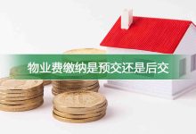 维修费用包含哪些因素？-虎跃云资讯网