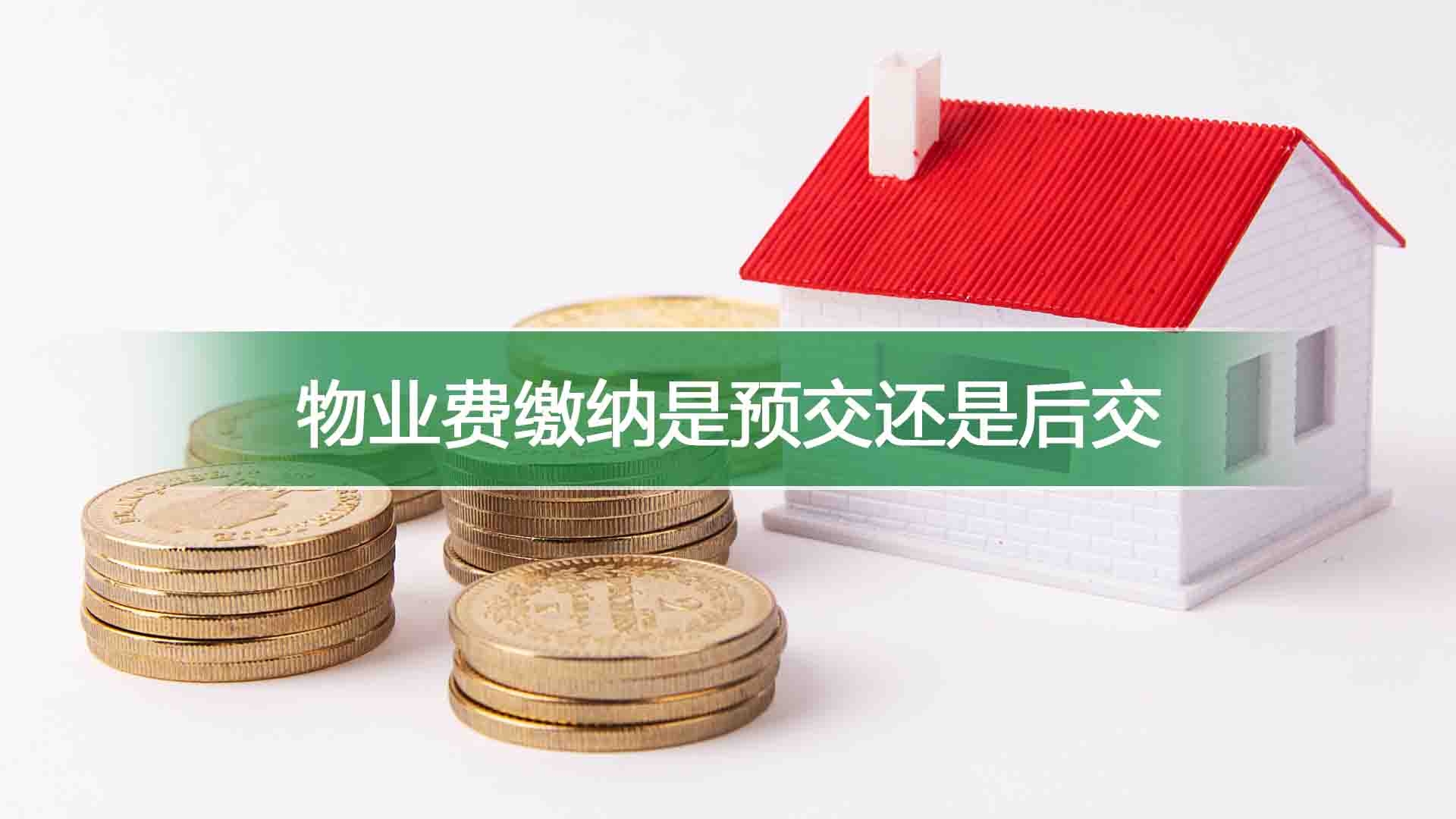 维修费用包含哪些因素