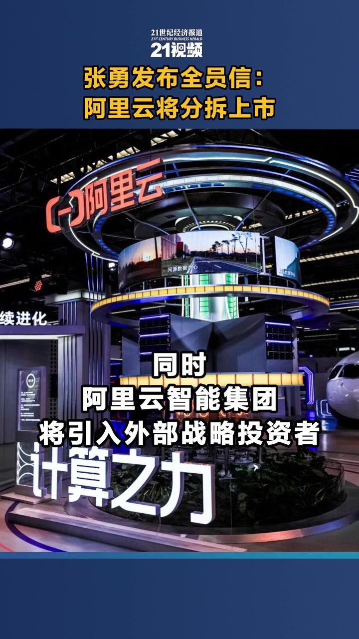 全面解析阿里云国际服务器价格构成与优惠活动