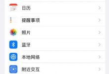 探索苹果服务器网络的神秘面纱 (探索苹果服务在哪里)-虎跃云资讯网