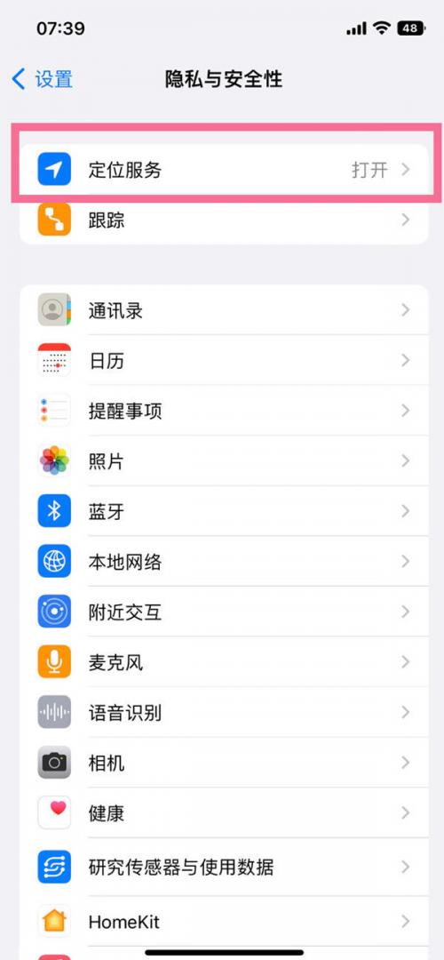 探索苹果服务器网络的神秘面纱