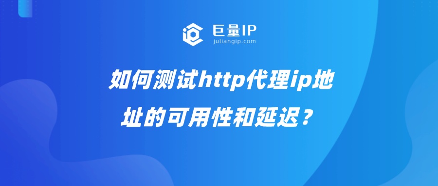 如何判断代理服务器价格是否公道