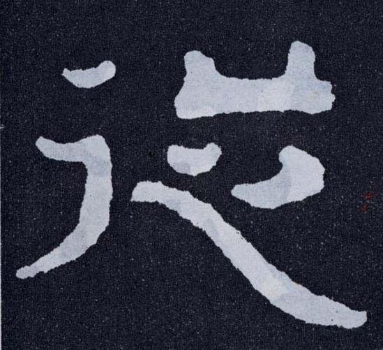 细节决定成败