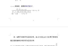 分布与数量概览 (分布与数量概念的关系)-虎跃云资讯网