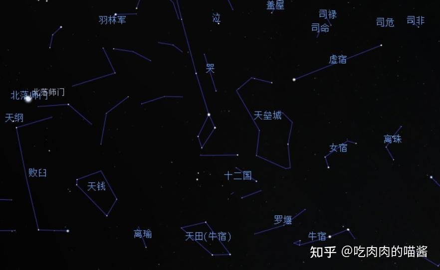 宿qian